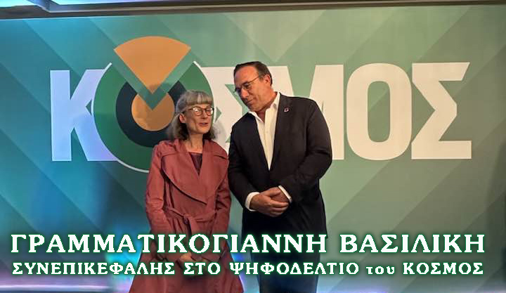 grammatik_kokalis grammatik_kokalis